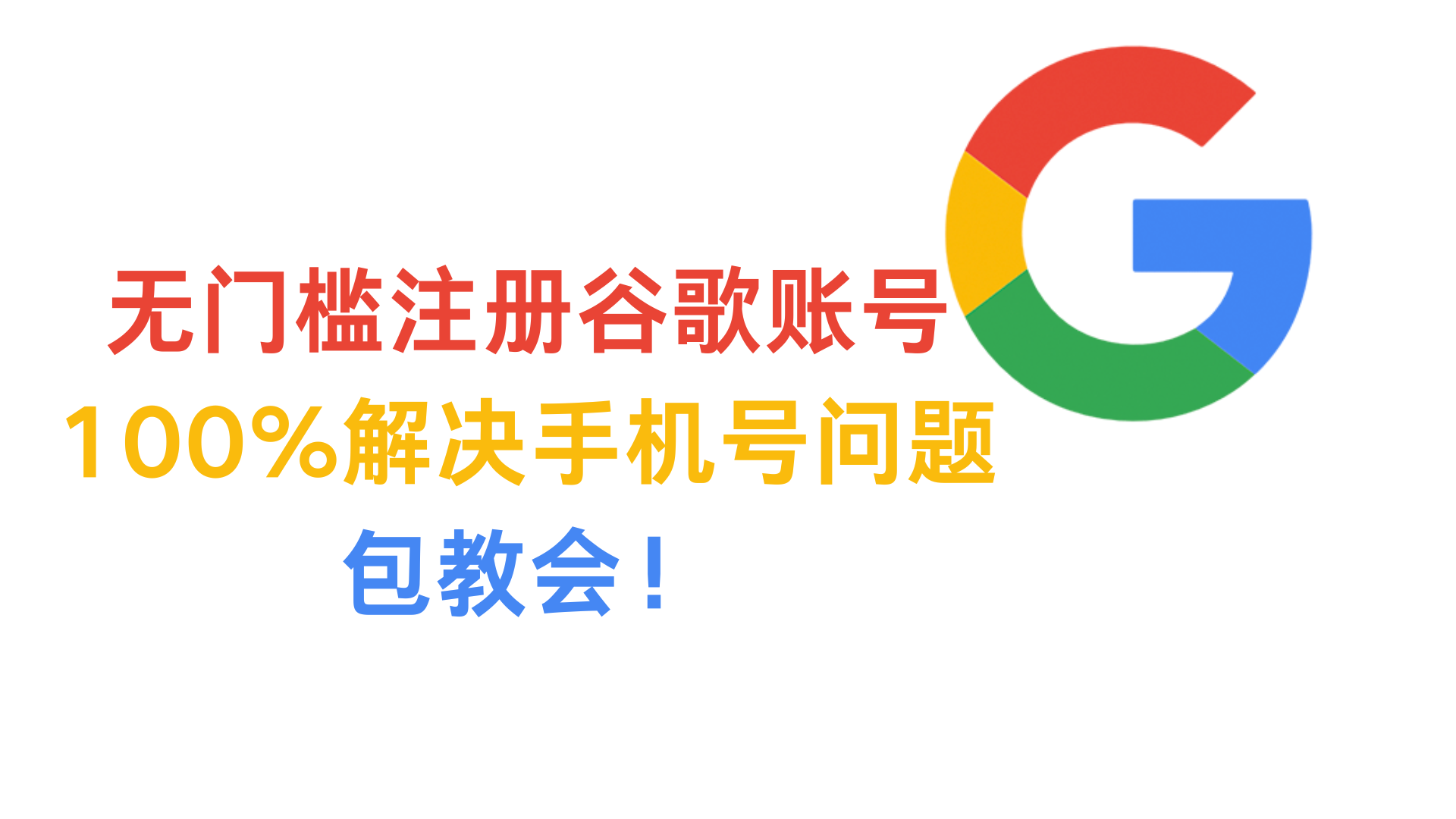 如何注册一个谷歌账号（Gmail）-谛都博客