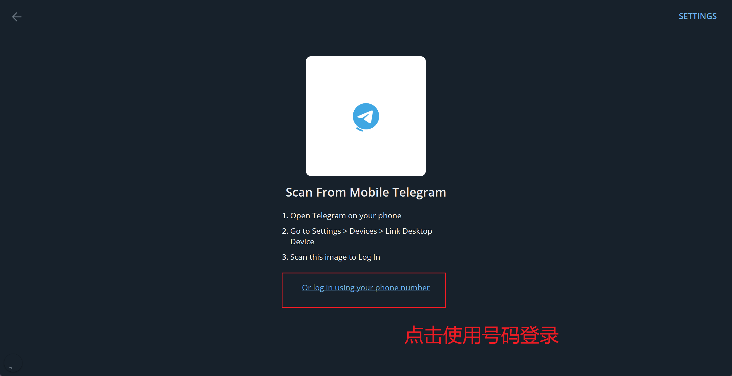 图片[1]-Telegram API 实体号接码登录-谛都博客