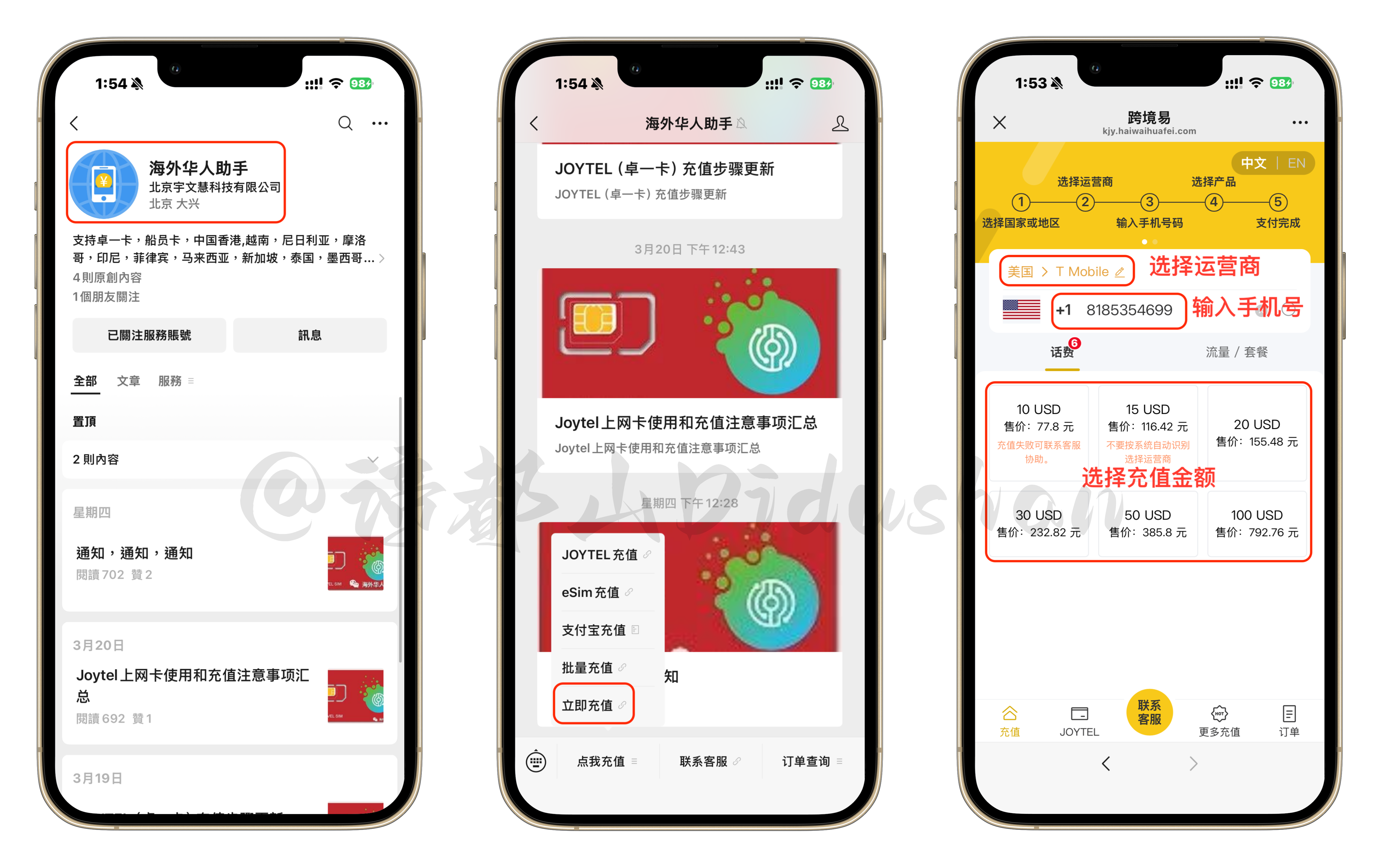 图片[12]-T-Mobile原生美国手机卡｜3刀月租｜支持Wi-Ficalling与eSIM - 谛都博客-谛都博客