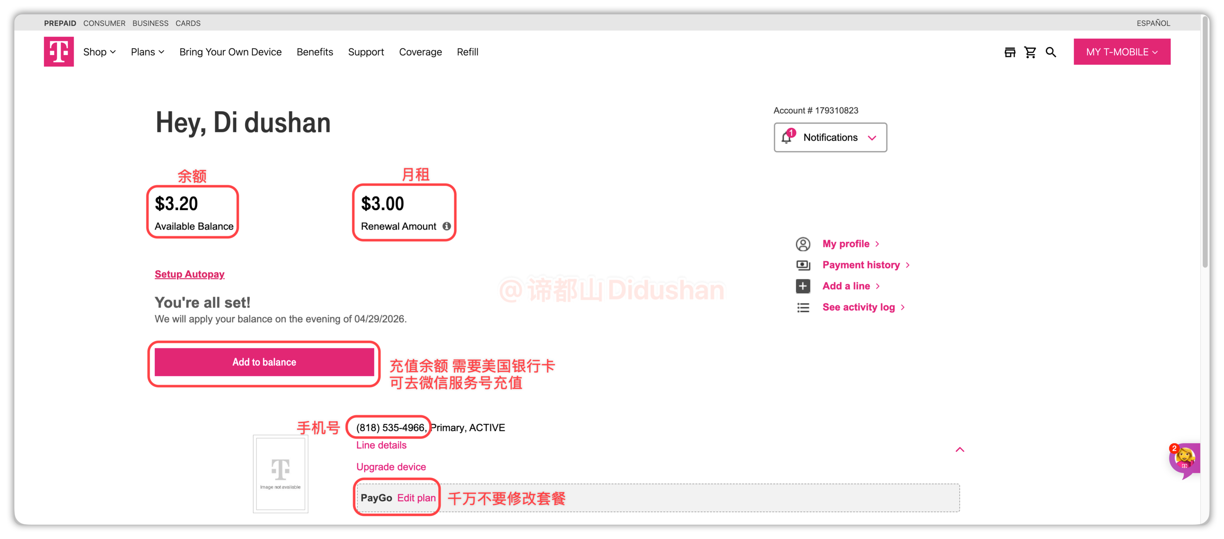 图片[8]-T-Mobile原生美国手机卡｜3刀月租｜支持Wi-Ficalling与eSIM - 谛都博客-谛都博客