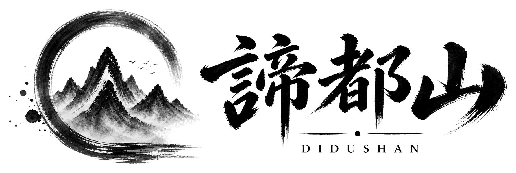 谛都博客-打破信息差，提高认知力