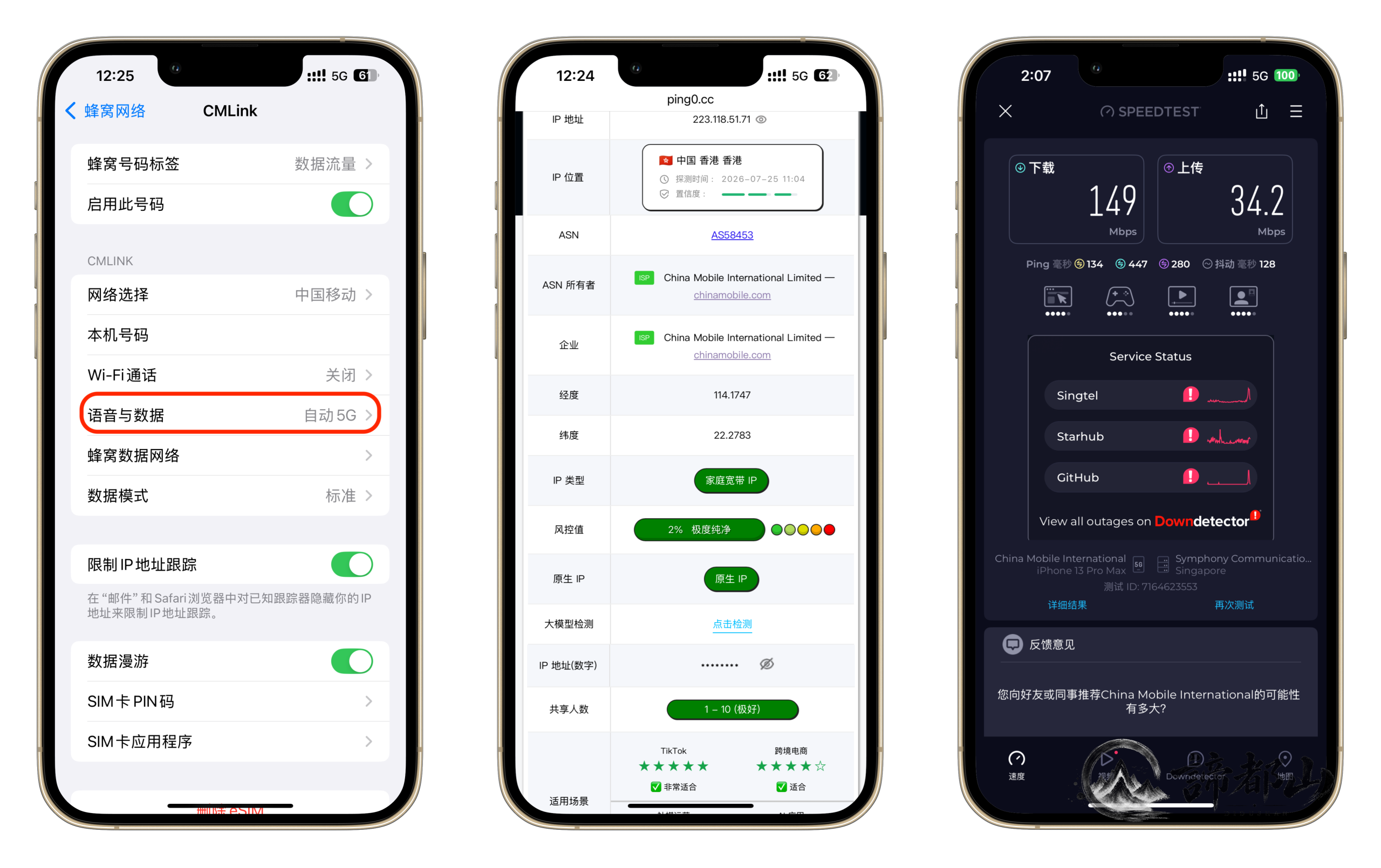 图片[8]-免实名香港eSIM｜带香港号码、大陆漫游、长期续费-谛都博客