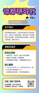 自建独享节点｜三网精品服务器选购｜无需域名一键搭建-谛都博客