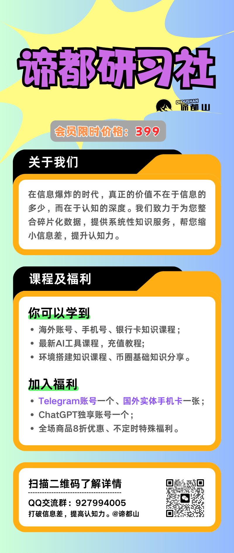 图片[12]-真住宅IP购买与使用教程｜服务器一键中转，无需域名-谛都博客