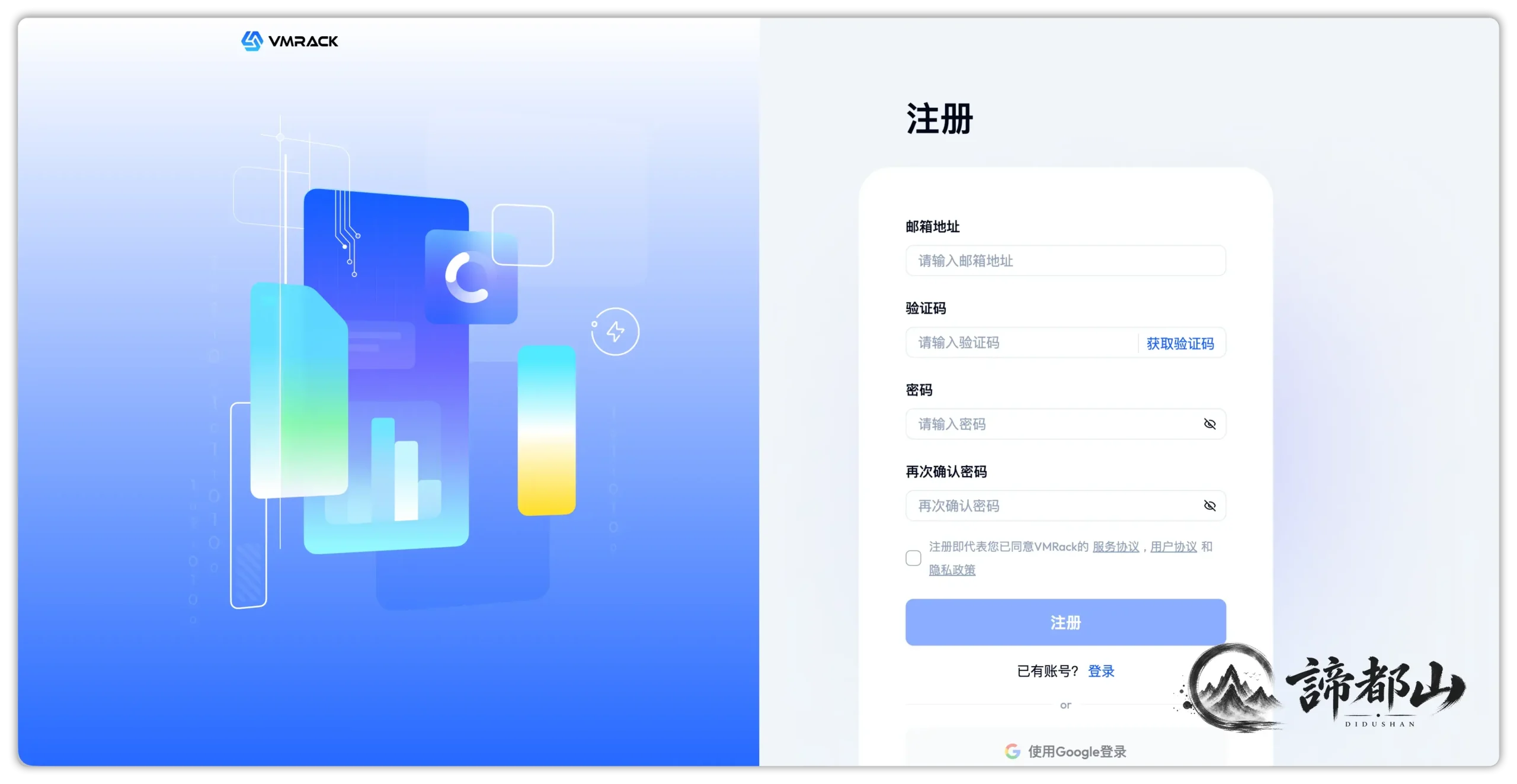 图片[5]-真住宅IP购买与使用教程｜服务器一键中转，无需域名-谛都博客